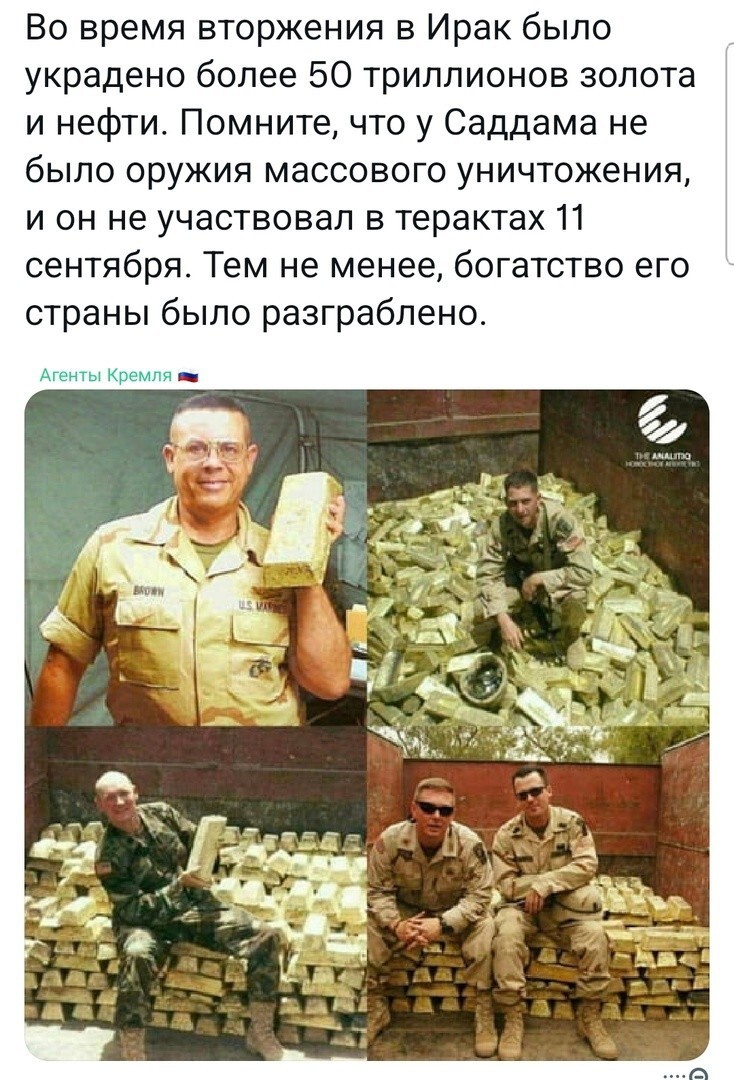 Всепожирающая саранча