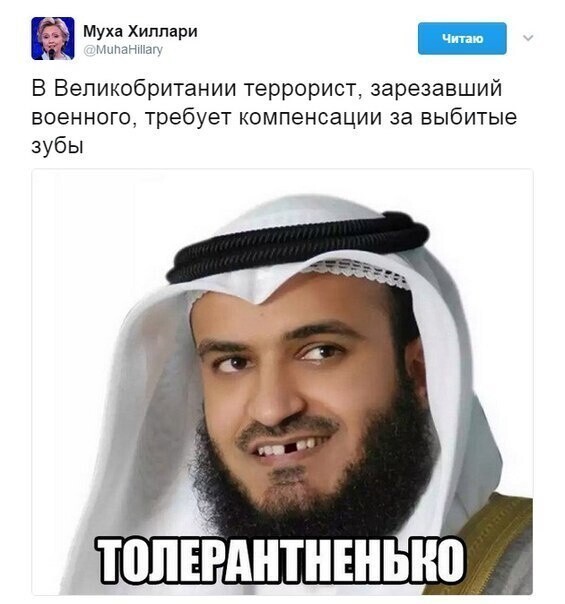 О политике и не только