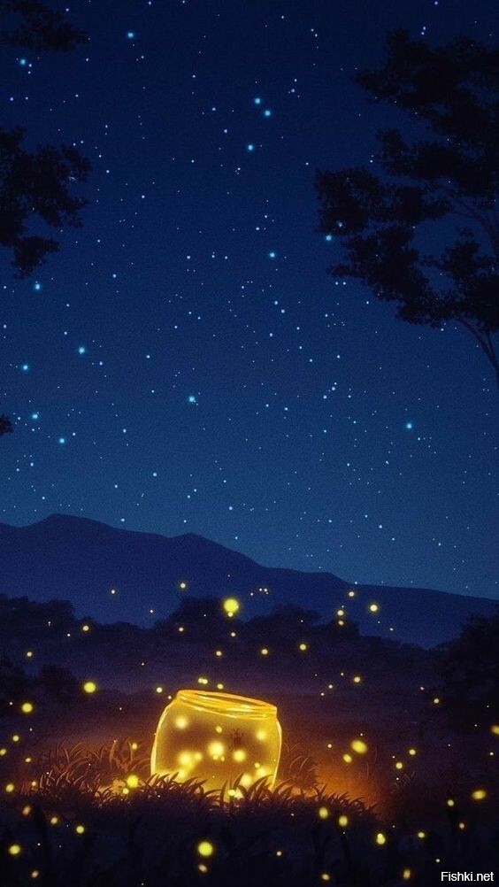 Звезды и светлячки