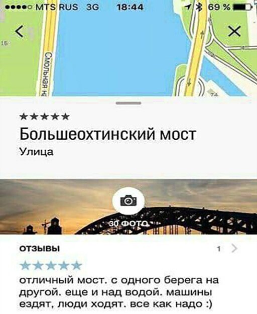 Смешные и познавательные картинки