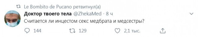 Смешные и познавательные картинки