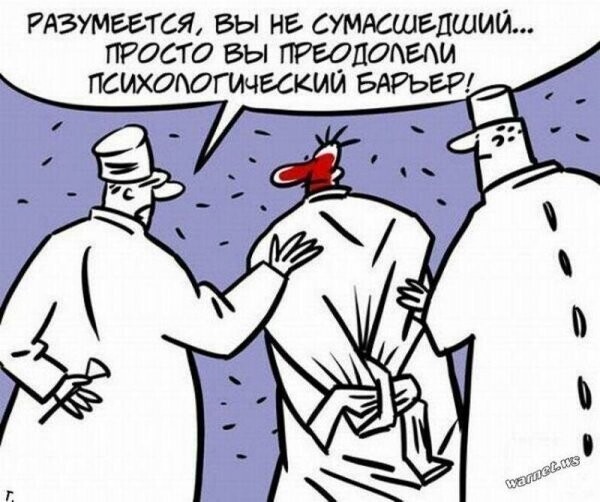 Смешно о грустном