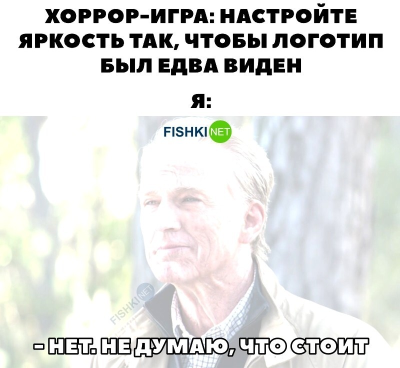 Нет, не в этот раз