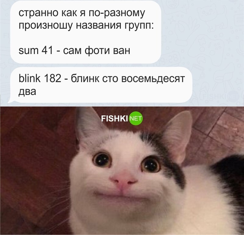 Когда заметил за собой странность