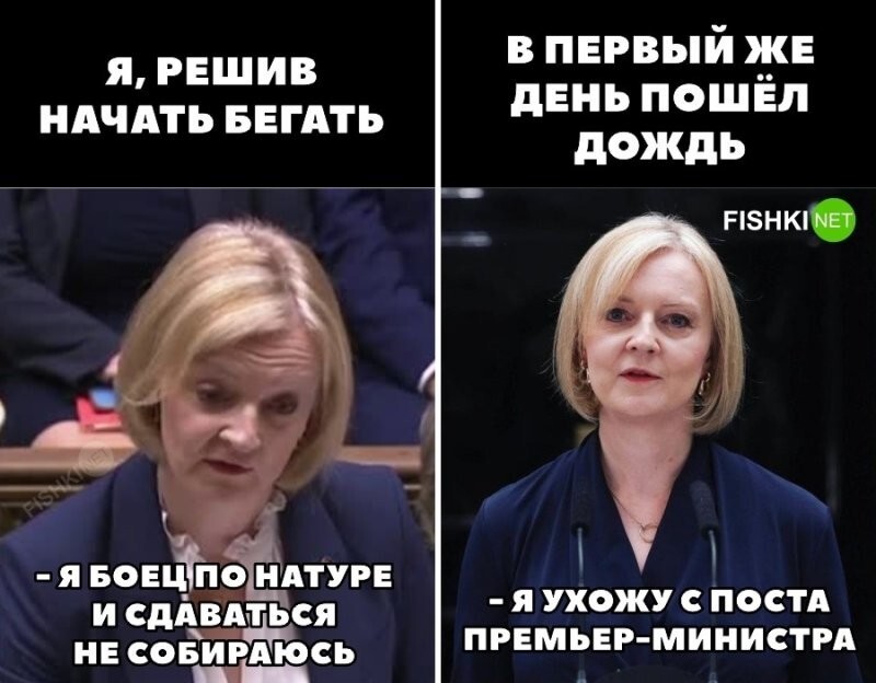 Когда решил начать бегать