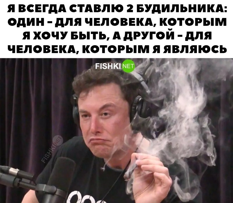 Два будильника