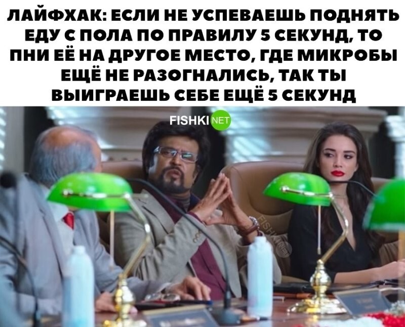 Отличный лайфхак 
