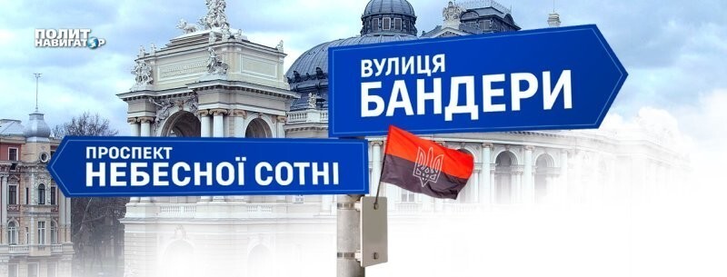 В Одессе собрались переименовать… 164 улицы с «русским следом»