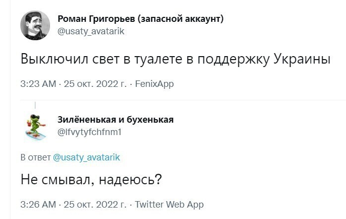 О политике и не только