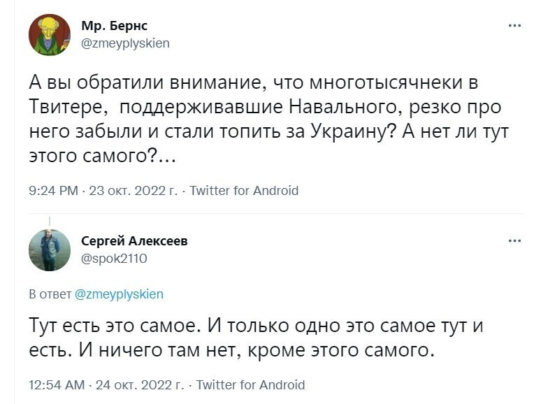 О политике и не только