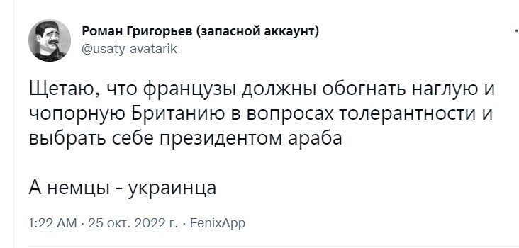 О политике и не только