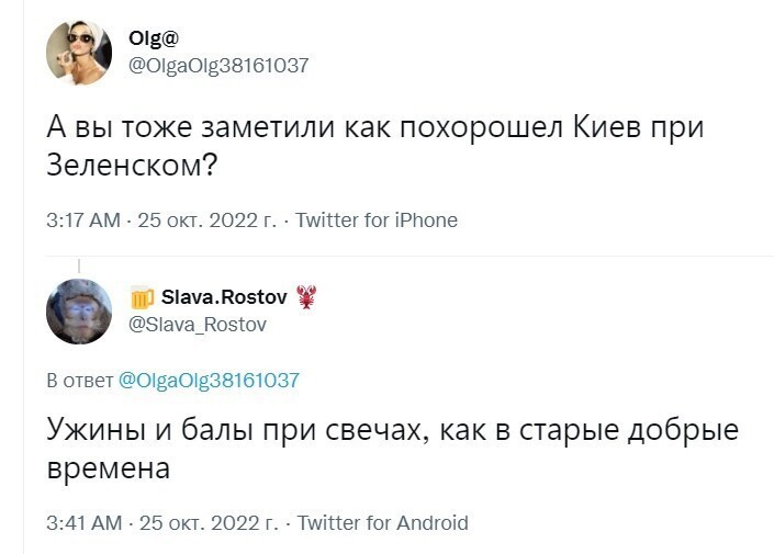 О политике и не только