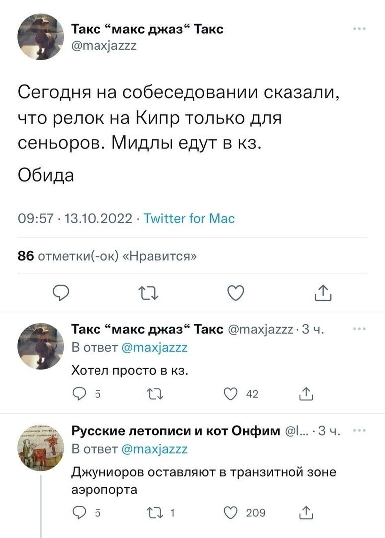 Забавно, что про джунов никто и не вспоминает