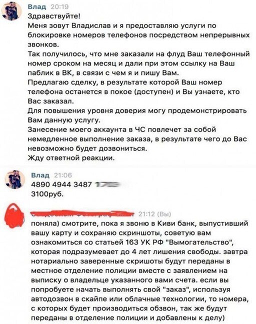 Смешные и познавательные картинки