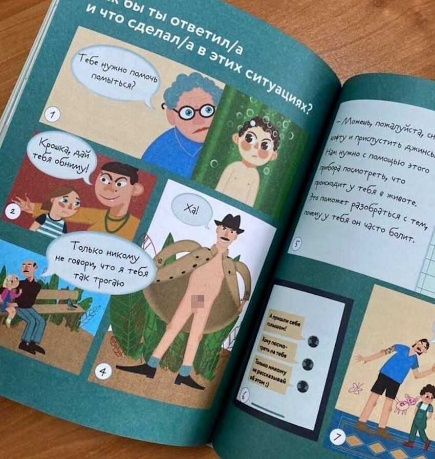 Чем хороша поза наездницы и самоудовлетворение: в России требуют остановить выпуск книги «Секспросвет для детей 5-8 лет»