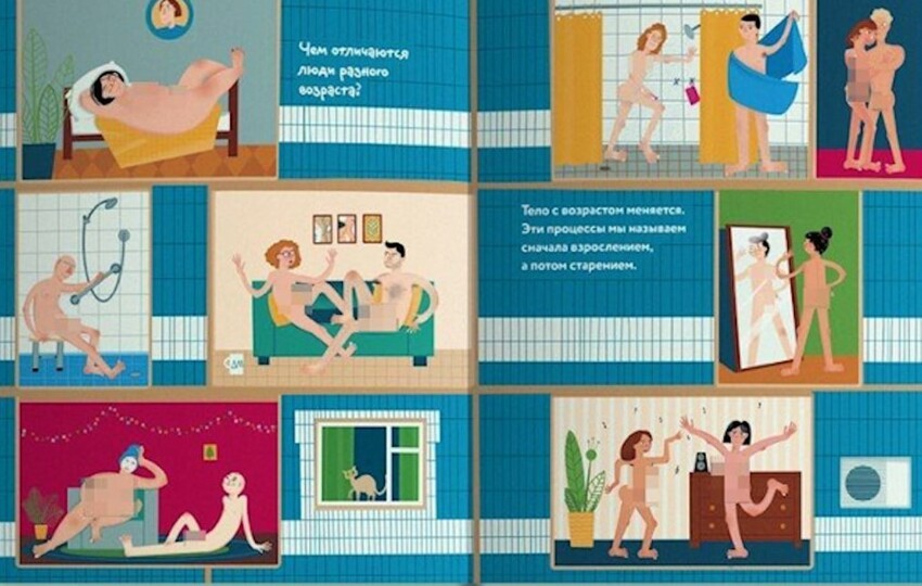Чем хороша поза наездницы и самоудовлетворение: в России требуют остановить выпуск книги «Секспросвет для детей 5-8 лет»