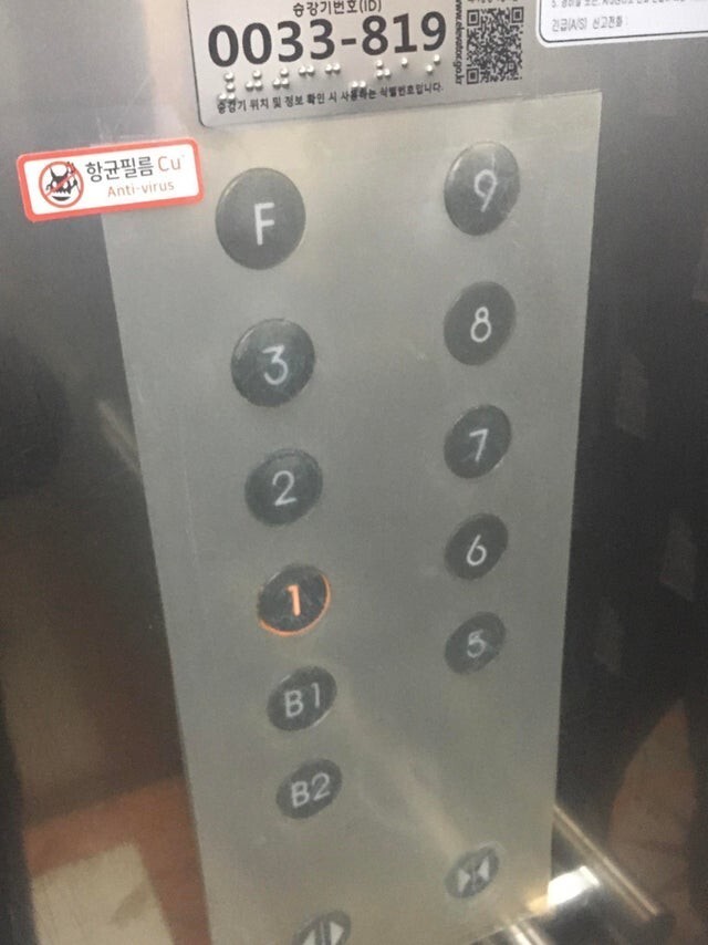 На кнопках в лифте сделали специальную медную пленку, чтобы предотвратить появление вирусов