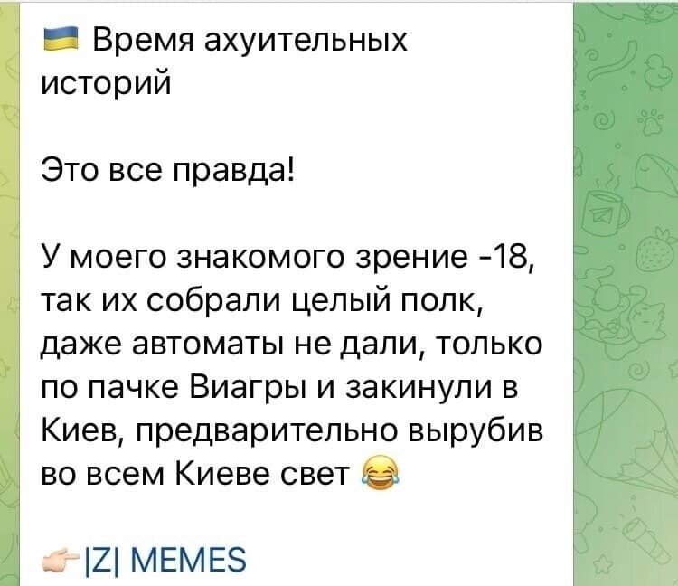 О политике и не только