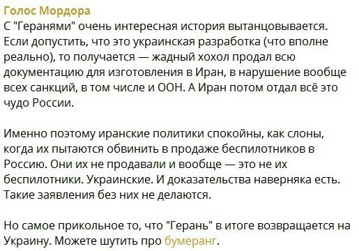 О политике и не только