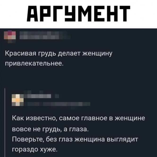 Смешные и познавательные картинки