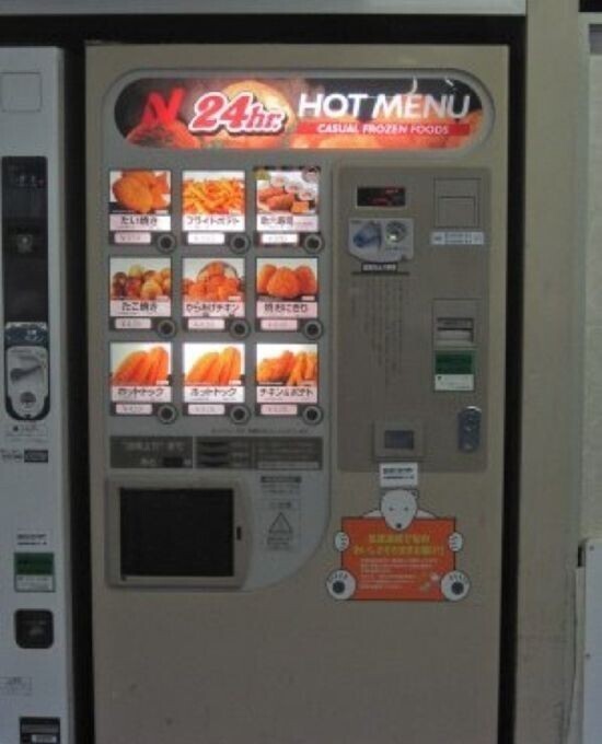 Торговый автомат-гриль с разнообразием продукции
