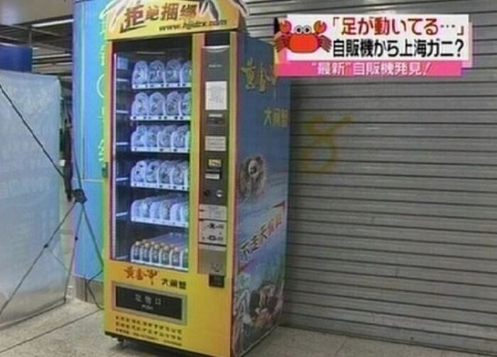 В Китае  в торговых автоматах вы можете купить  живых крабов