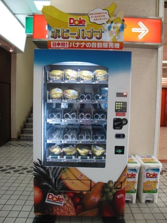 Автомат по продаже свежих бананов в Японии