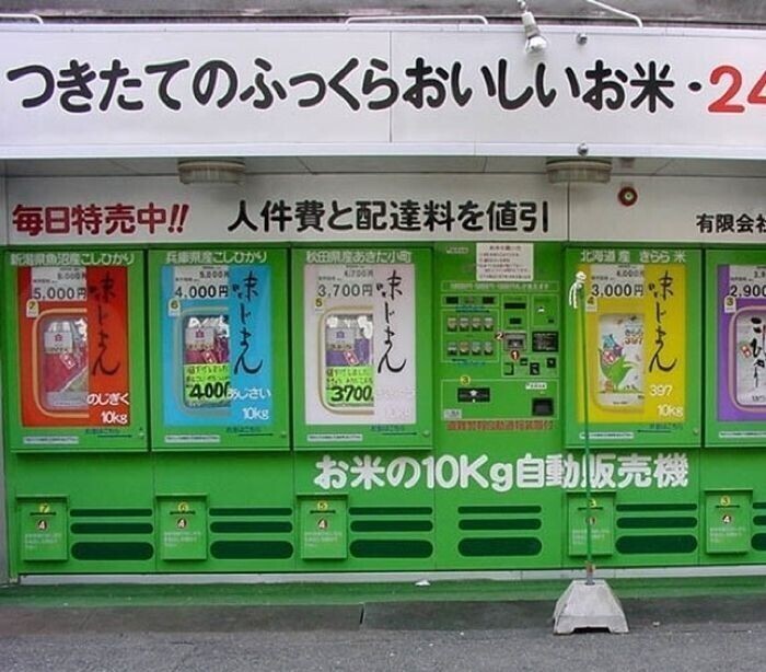 Этот японский автомат продает пакетики с рисом для гостей на свадьбе - чтобы осыпать им молодых