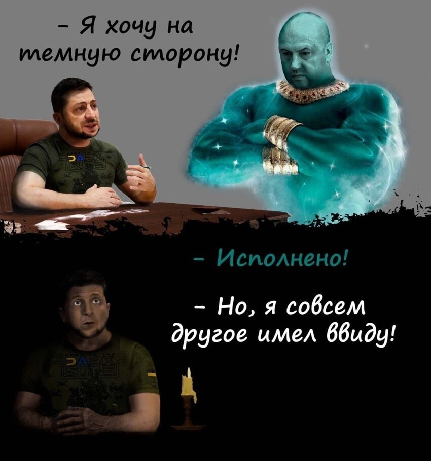 Бойтесь своих желаний