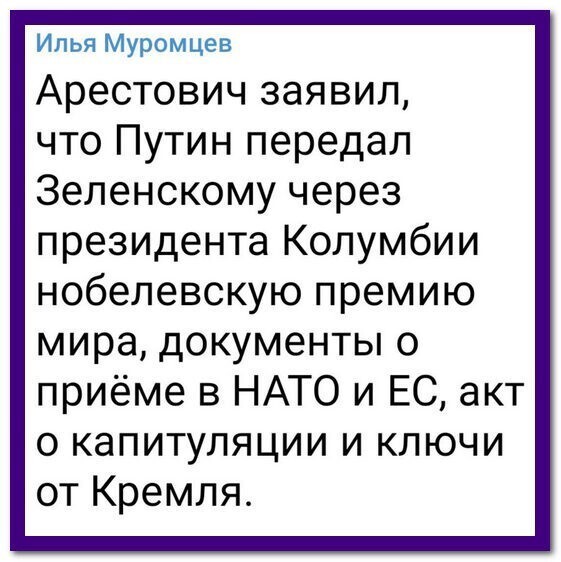 О политике и не только