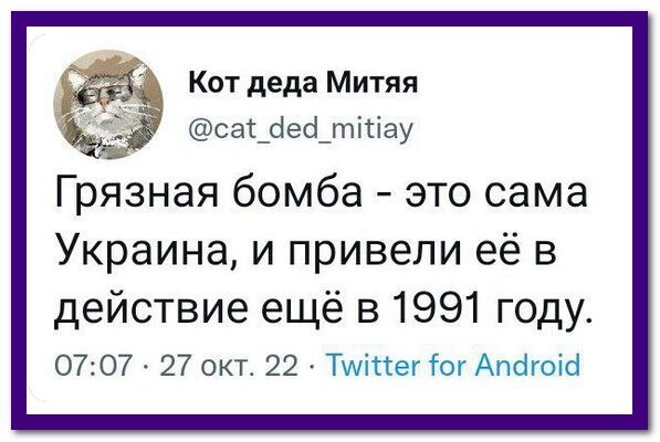 О политике и не только