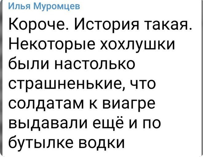 О политике и не только