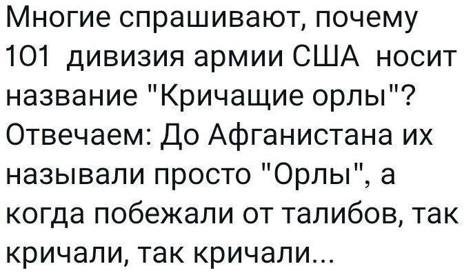 Не может быть! от Гр Колючий за 29 октября 2022