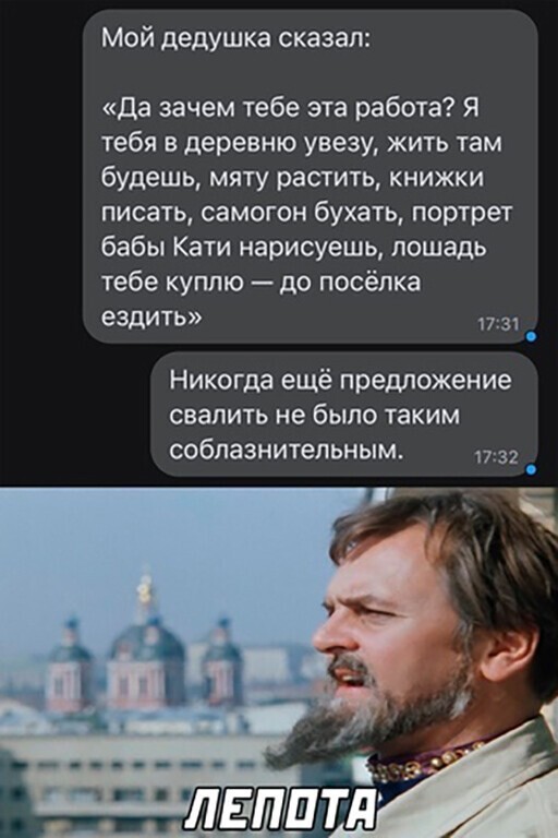 Смешные и познавательные картинки