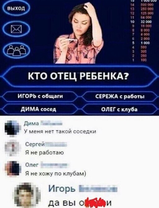 Смешные и познавательные картинки