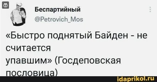 О политике и не только