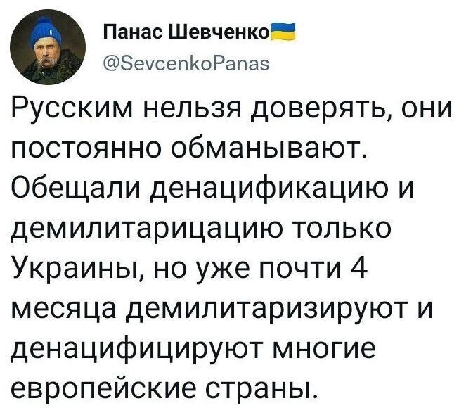 О политике и не только