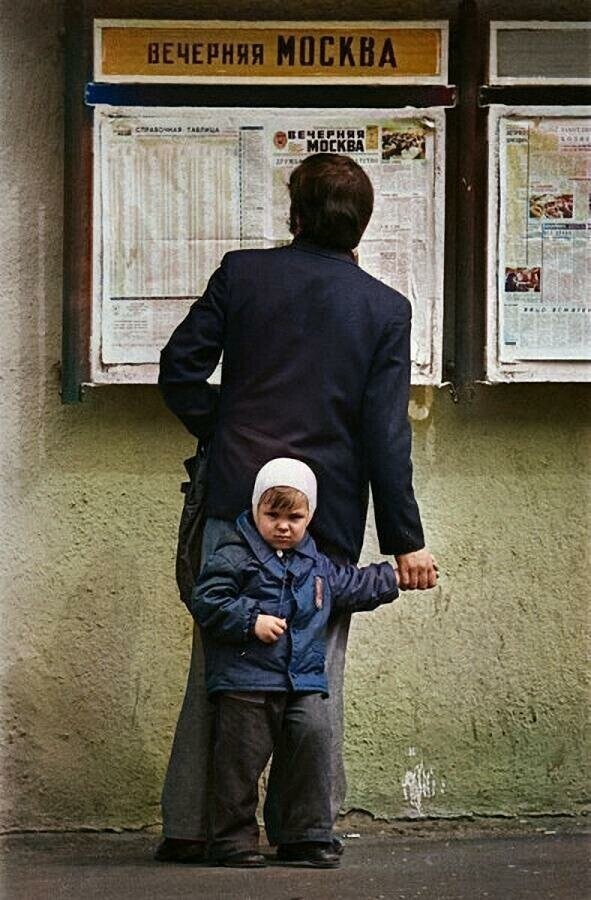На прогулке с папой, 1976 год.