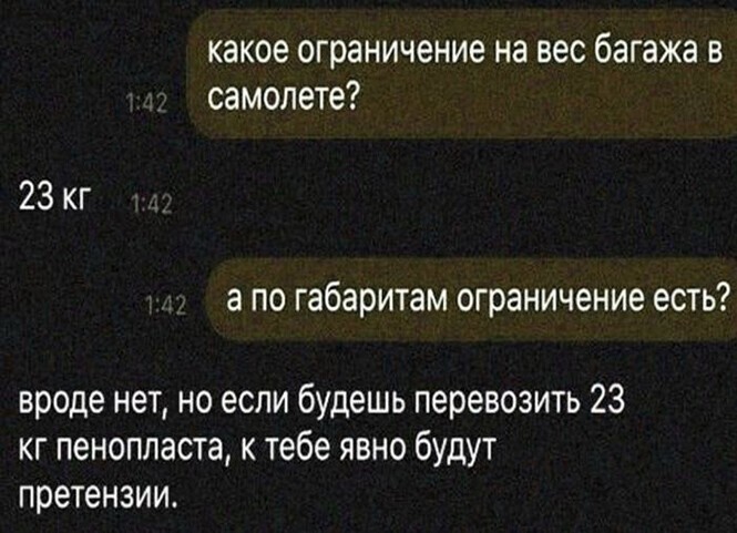 Смешные и познавательные картинки