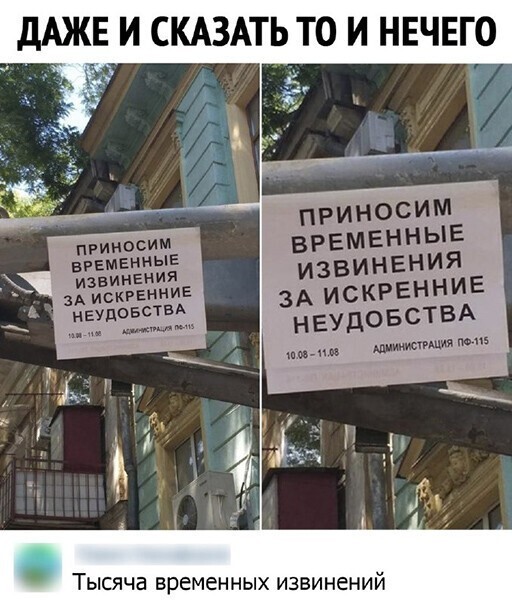 Смешные и познавательные картинки