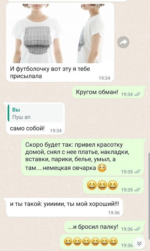 Смешные и познавательные картинки