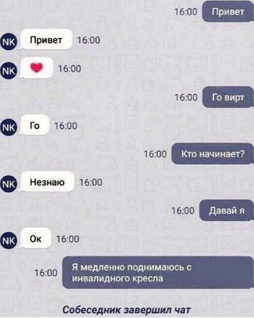 Смешные и познавательные картинки