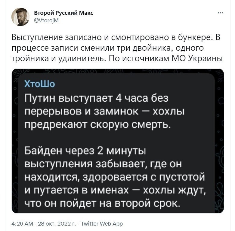 О политике и не только