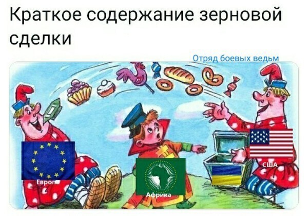 О политике и не только