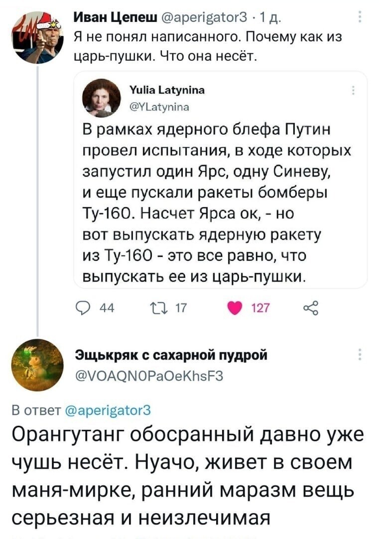 О политике и не только