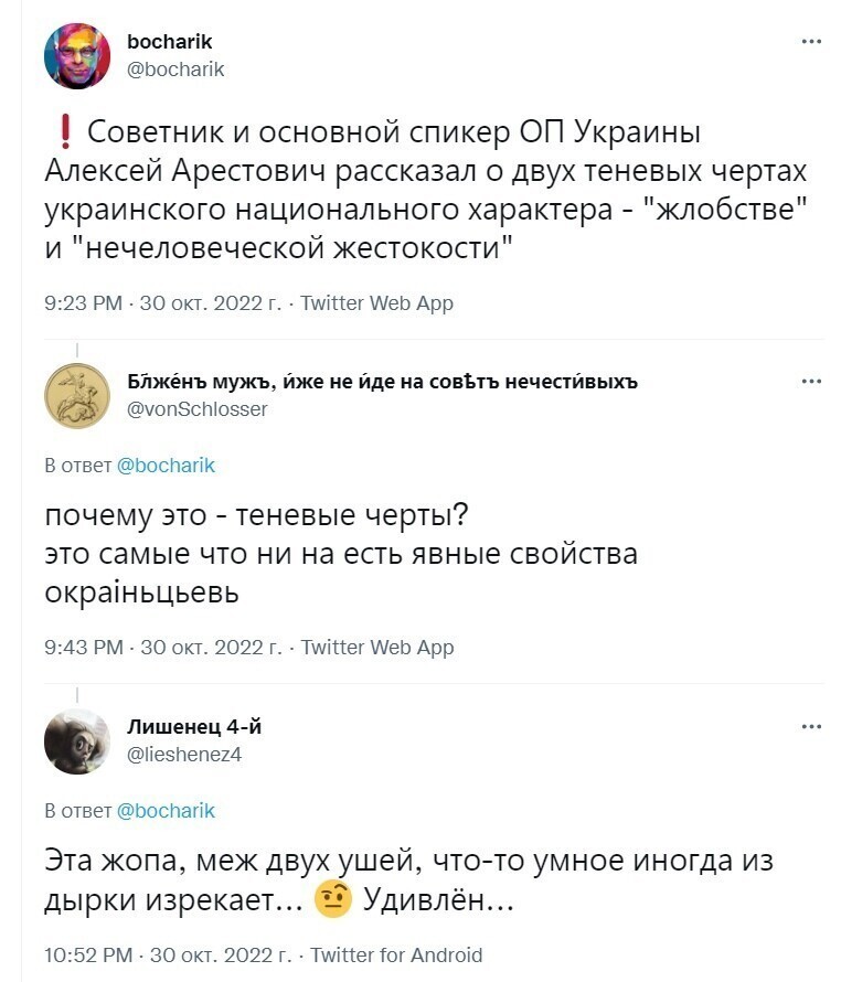 О политике и не только