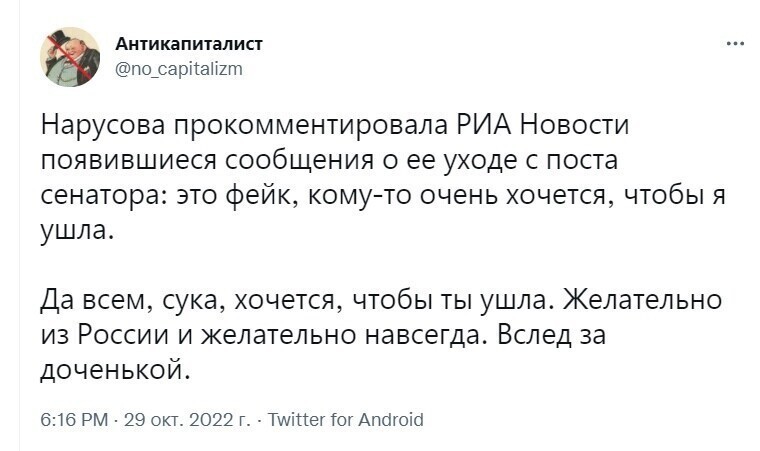 О политике и не только