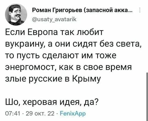 О политике и не только