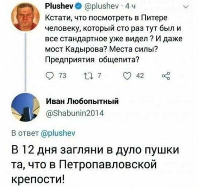 Смешные и познавательные картинки