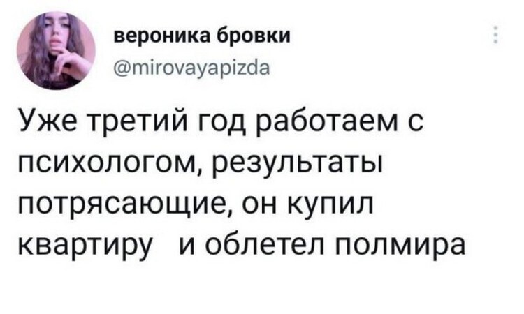 Всё вразнобой